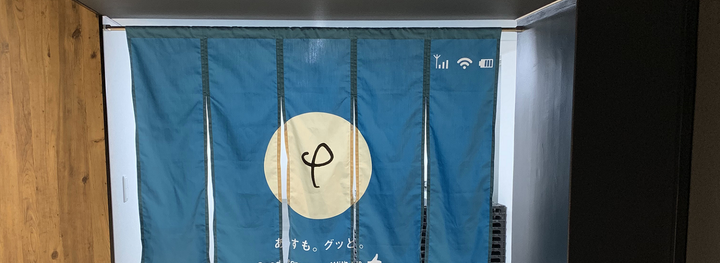 暖簾01_横